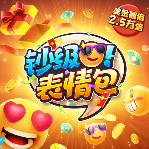 华体汇官网登录入口