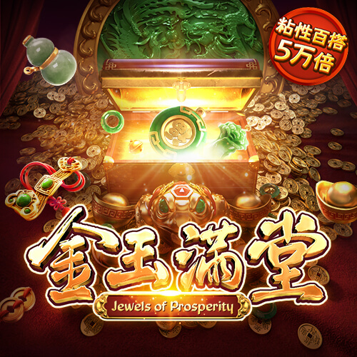 乐发Welcome500购彩平台