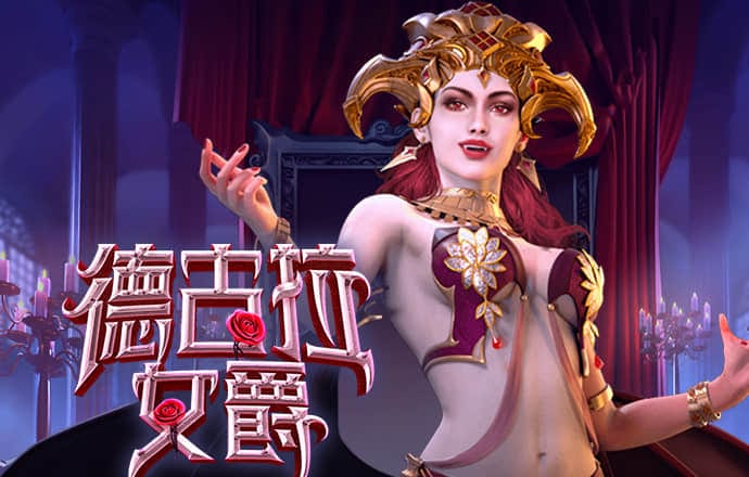 皇冠下载