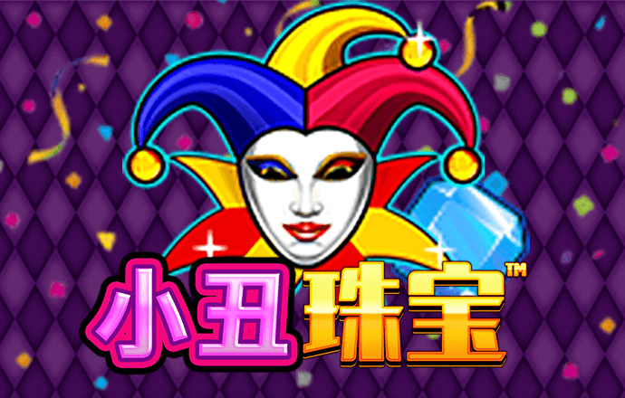 加拿大pc试玩平台全站app