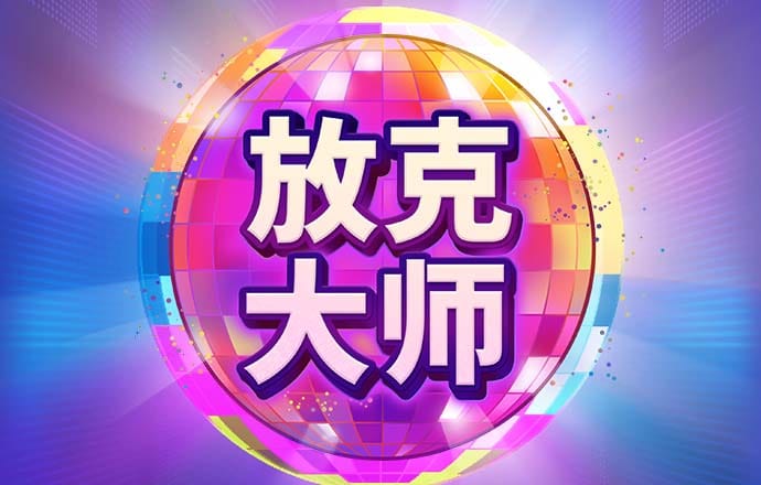 c7电子游戏官网