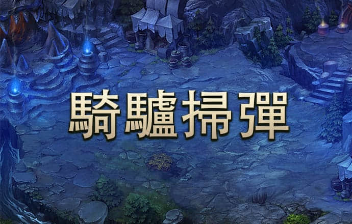 博乐体育app官方入口
