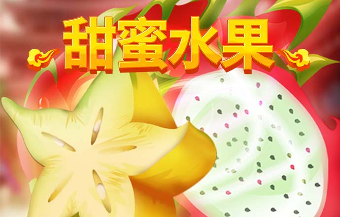 pgsoft模拟器-App官方下载