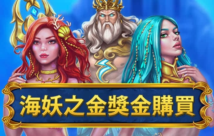 澳门新莆京8883app下载