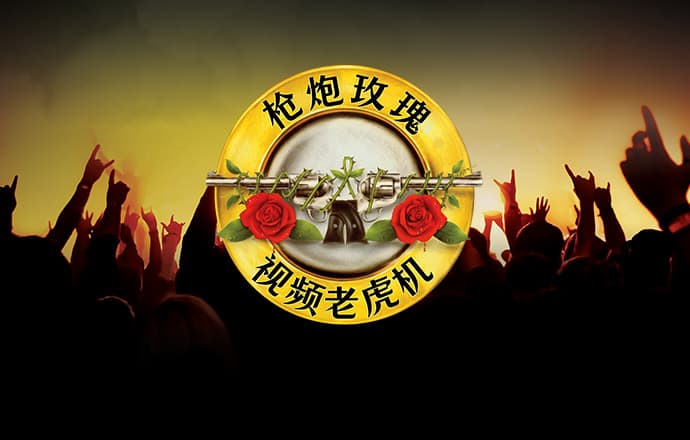 乐发lv下载